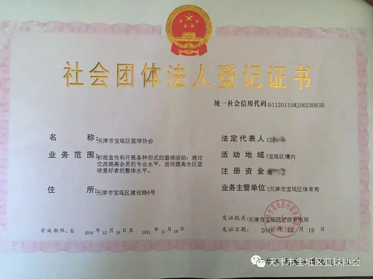 如何制定智能篮球训练计划_2